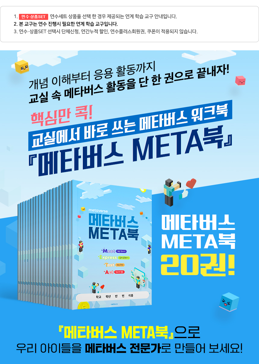 상품set 소개 이미지