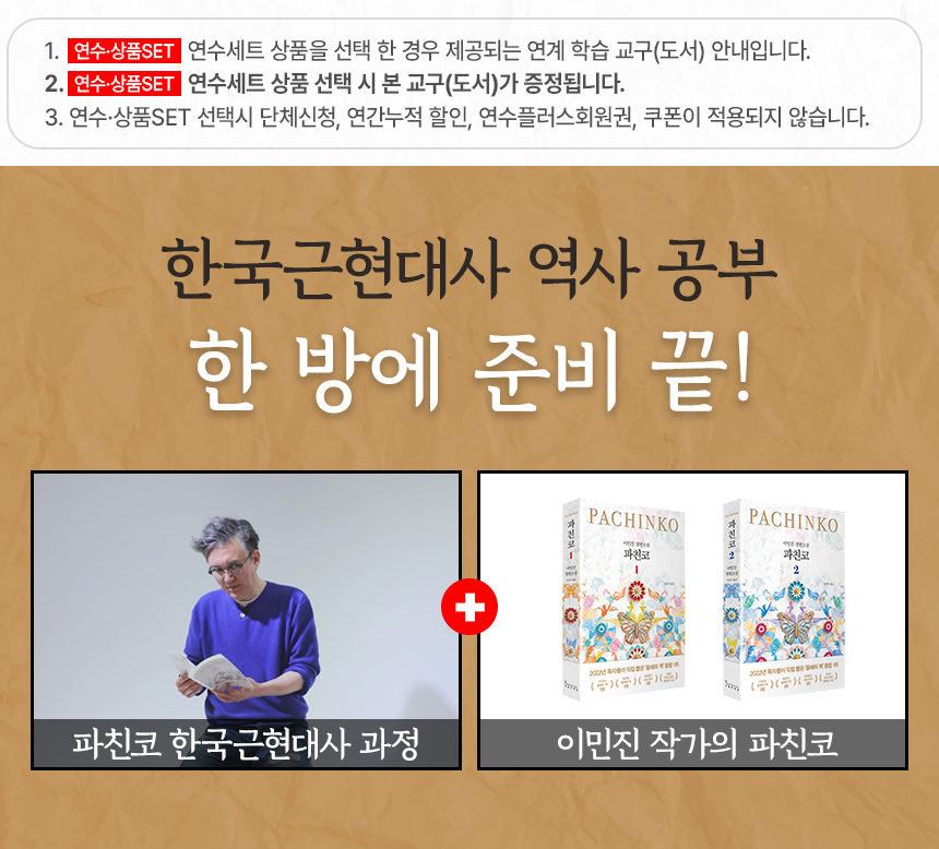 상품set 소개 이미지